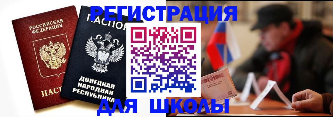 прописка 2025 в Магаданской области