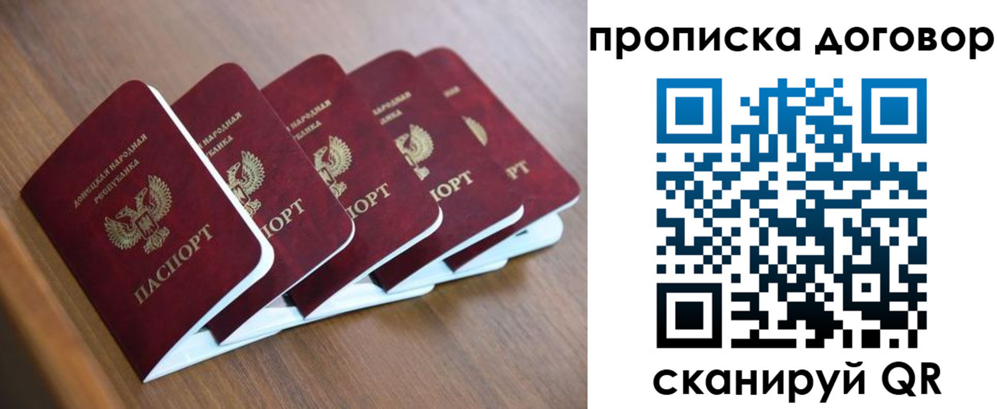 временная регистрация гарантия в Магаданской области