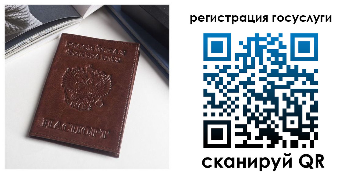 временная регистрация для всех в Магаданской области
