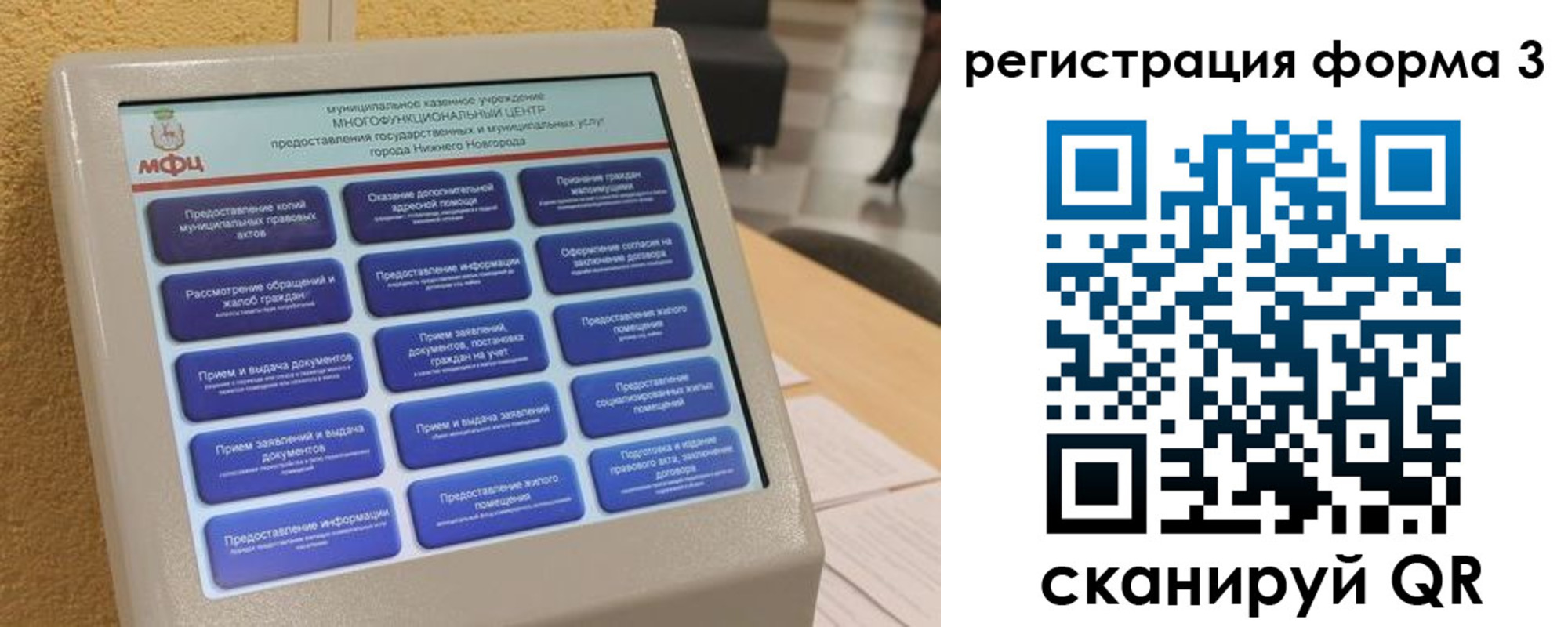 прописка поиск в Магаданской области