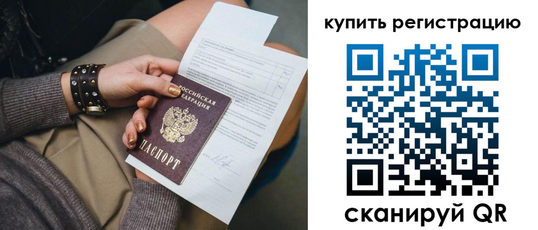 форма 3 в Магаданской области